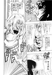 (C80) [Tsunken (Men's)] Chou LOVE-Ru Black (To LOVE-Ru)