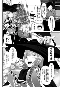 COMIC Penguin Club 2019-03 [Digital]