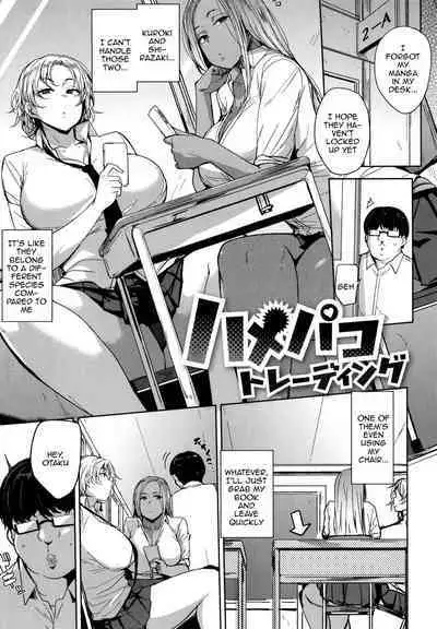 [Nanao Yukiji] Mesu Kui Nikuirojuu no You ni Hamerarete | Bitch Eating - Fucking Them Like Beasts Ch. 1-4 [English] {Doujins.com}
