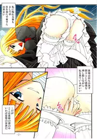 (C75) [Baguri Sangyou (Akichin)] GURICOLOR Eva-sama Mousou Clinic - A delusion medical office of Eve (Mahou Sensei Negima!)