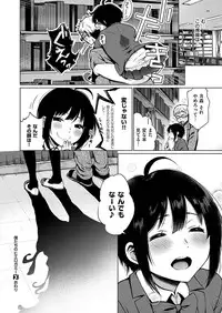 COMIC X-EROS #46 [Digital]