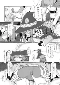 (C90) [Pirokobo (Piro)] Kono Bakuretsudou ni Gohoubi o! (Kono Subarashii Sekai ni Syukufuku o!)