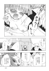 [Anthology] School Days