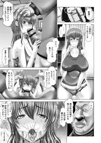 [Oobayashi Mori] Kotoko wa Isshou Yokkyuu Fuman [Digital]