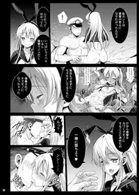 [Eromazun (Ma-kurou)] Akuochi Shimakaze ~Ero Shokushu ni Otosareru Kanmusu~ (Kantai Collection -KanColle-) Complete