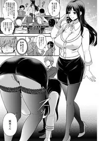 Angel Club MEGA Vol. 22