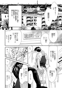 [Anthology] Pink Gold 3 [Digital]