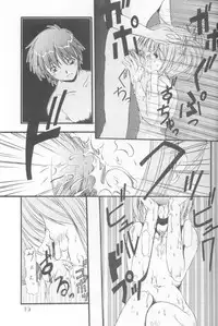 (C60) [Alice Syndrome] 12 Princess of Sisters (Sister Princess)