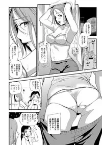 Web Comic Toutetsu Vol. 16 [Digital]