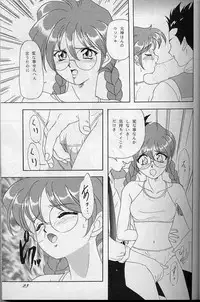 (C57) [Chandora & LUNCH BOX (Makunouchi Isami)] Lunch Box 41 - Hanayori mo nao ga wa mata… (Sakura Taisen, Sakura Taisen 3)