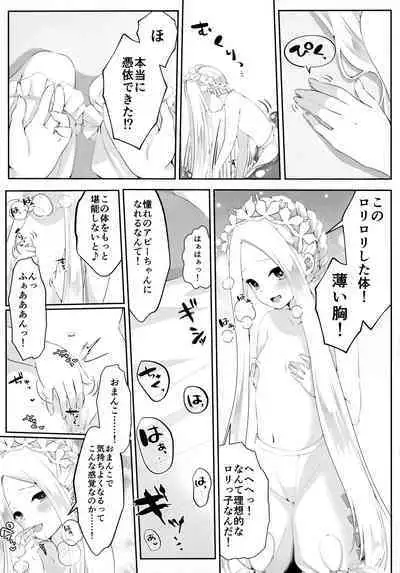 TSFGO Tasha-kei TSF Anthology