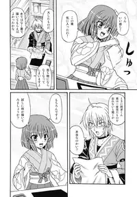 (C76) [Martal (Various)] Touhou Jii Goudoubon "Hitori Gensou" (Touhou Project)