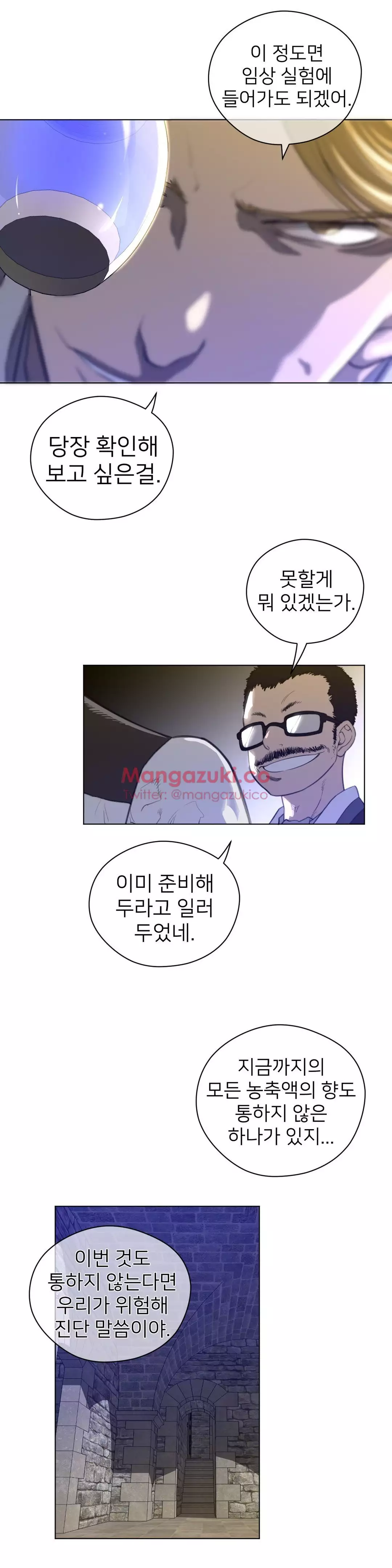 Perfect Half Ch.1-42