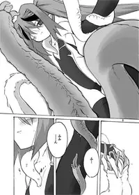 [(Yuu) Adashino Suisan (Isshi Taira)] [Initiation] [Digital]