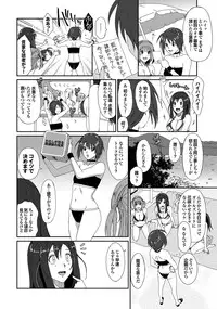 COMIC Purumelo 2011-12 [Digital]