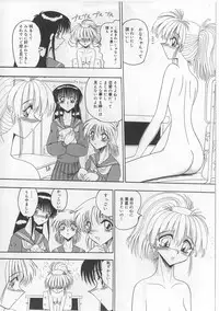 [Miyuma Subaru] Mazokko Hakusho