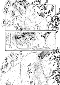 (C49) [White Elephant (Various)] G-N-D