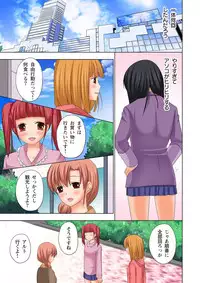 [Ayakawa Mio] Ikinari Otoko no Karada ni Natte Osaekirenai Are!!