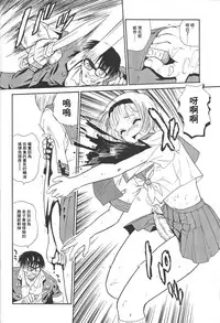 (CR34) [Behind Moon (Q)] Dulce Report 4 | 达西报告 4 [Chinese] [哈尼喵汉化组]