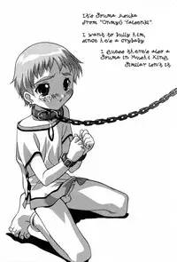 [Hindenburg] Ninshin Shichau - Become Pregnant Ch. 1-14 [English] [Januz]