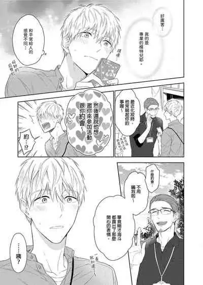 MUSCLE PARADISE | 肌肉天堂