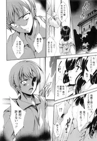 [Yuiga Naoha] Aoi Hitomi no Shoujo