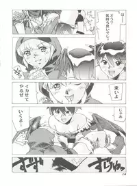 [Anthology] Doujin Anthology Bishoujo a La Carte 3 (Various)