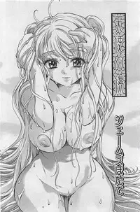 COMIC Penguinclub Sanzokuban 2007-02