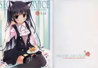 (Mimiket 26) [Come Through (Adumi Kazuki)] Secret Service (Inu x Boku SS)