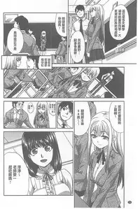 [Itaba Hiroshi] Fudoutoku SEX [Chinese]