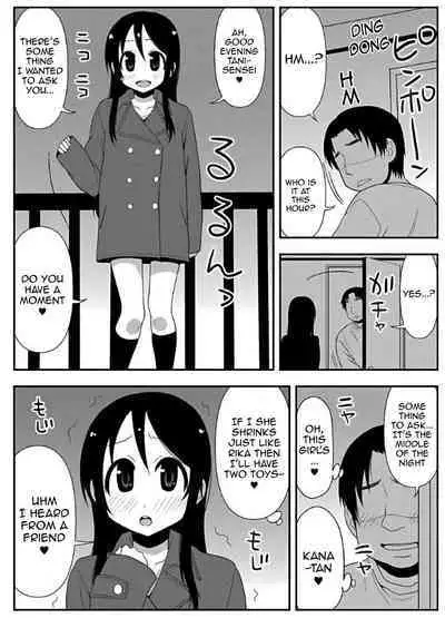 Zubo Zubo Ero Apuri 18 ~suppon supon oyayubi hime kyushutsu sakusen~ 【English】