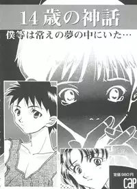 [Anthology] Girl's Parade 98 Take 7 (Various)