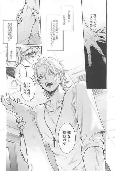 Good morning, my dear