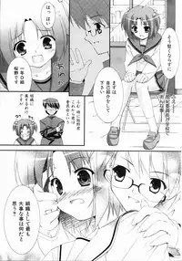 COMIC AUN 2004-05 Vol. 96