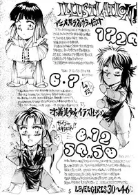 (C38) [Takotsubo Club (Gojou Shino)] DANGER ZONE .3 (Fushigi no Umi no Nadia)