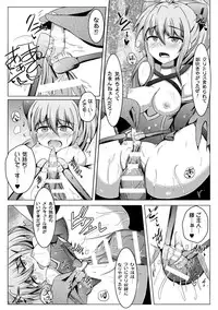 [Anthology] 2D Comic Magazine Dekakuri Bishoujo Kuriiki Jigoku Vol.1 [Digital]