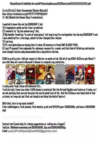 (C96) [Koito Sousakusho (Hinata Mutsuki)] Tora Emaki (Fate-Grand Order) [English] [Behind the Ramen Shop TLs]