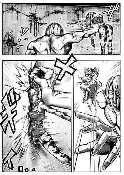 sukusui senshi ryona manga vol.1~11