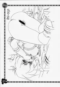 [HQ's, RINGERBELL (Kajiyama Hiroshi)] RB Works (2) Raika ~Kajiyama Hiroshi~ Gengashuu