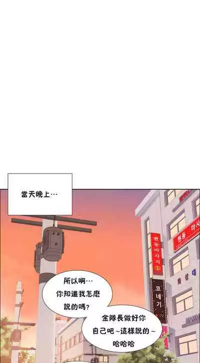 [Studio Wannabe] Rental Girls | 出租女郎 Ch. 33-58 [Chinese] 第二季 完结