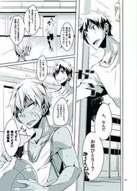 [R.C.I (Hazaki)] Uniform sperm [Digital]