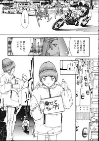 [Kio Seiji] LEATHERMAN Vol. 1