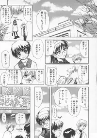 [Tsukino Jyogi] ♭37℃