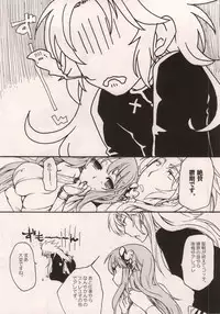 (ParaGin 16) [MB38 (Sabano Misoni)] Nakimushi Saga to Koufuku no Megami (Saint Seiya)