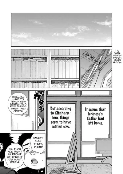 Manga Shounen Zoom Vol. 27