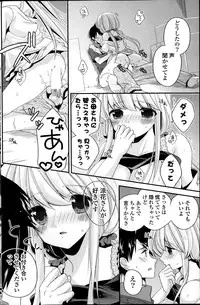 COMIC Potpourri Club 2014-08