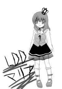 (C76) [YUKIRINS (Yuunyan)] Sabbat! (Umineko no Naku Koro ni) [Digital]