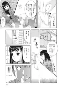 [U-Tom] Pink Juice Girl (Momo Jiru Musume)