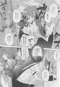 COMIC Megastore 2010-06