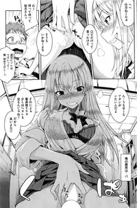 COMIC Kairakuten 2016-08